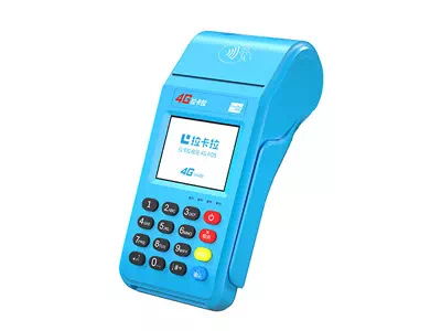 沂水拉卡拉传统大POS机